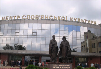 slaviccultureliterature11